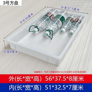 Plastic Basket Turnover Box Square Plate Blue Rectangular Plastic Shallow Plate Breeding Box Hardware Parts Box Rubber Plate Material Box