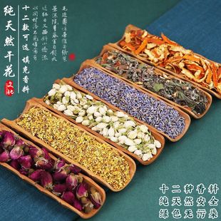 Dragon Boat Festival sachet filling raw materials wormwood lavender mosquito repellent dried flower diy material stall wholesale manual activities