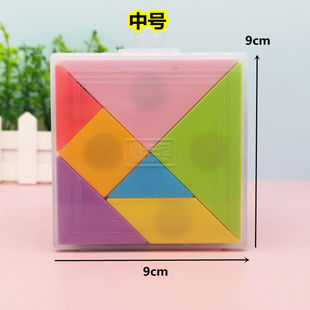 Magnetic jigsaw puzzle for primary school students in grade one teaching competition designated children's magnetic jigsaw puzzle teaching aid