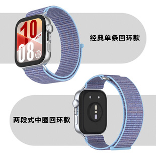 For Huawei Fit4 Strap Official One-piece Nylon Loop Wristband Watch Fit3 Huawei Watch Strap