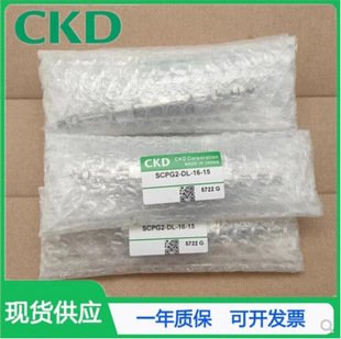 Новый цилиндр в форме ручки CKD Xi Kai Li SCPG/SCPG2/SCPD2/SCPD316-10/20/30/40/50