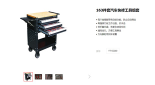 Auto Repair Tool Cart Heavy-Duty Tool Parts Trolley Room Drawer-Type Mobile Tool Box Repair Tool Yt-55280