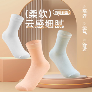 Socks women's mid-calf socks spring and autumn confinement socks mid-calf loose long white mid-calf socks casual stall socks wholesale