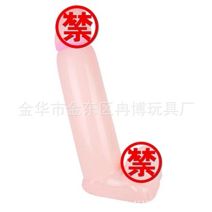 SOURCE Direct supply pvc inflatable adult toys nightclub bar trick toys single party sexy toys