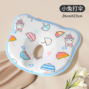 Baby shaped pillow 0 to 6 months -2 years old newborn corrected sleeping round head type cotton breathable baby pillow