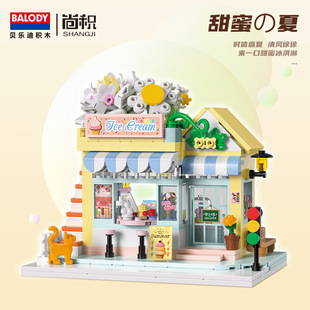 Bellody строительные блоки mini гранулы цветочный дом искусства 21205-21207 Колобка украшения развивающие игрушки через границу