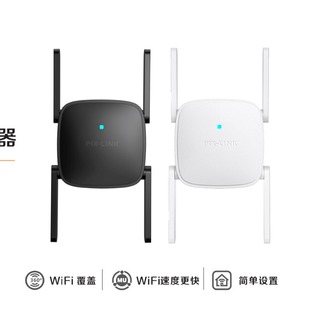 300M беспроводной усилитель сигнала WiFi Repeater повторитель WiFi расширение AP усилитель WR41