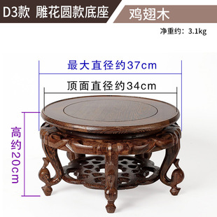 Flower Stand Chinese Retro Flower Pot Bonsai Stand Solid Wood Square Elm Indoor Multi-Layer Simple Fish Tank Stand