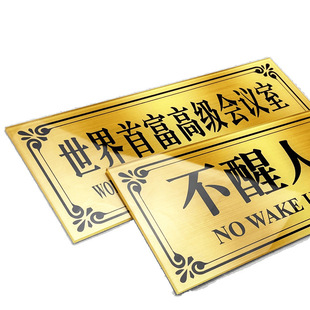Tomson Yipin Fierce Men's Wonderful House Door Plate Sticker Funny Funny Creative Acrylic Dormitory Dormitory Logo Bedroom