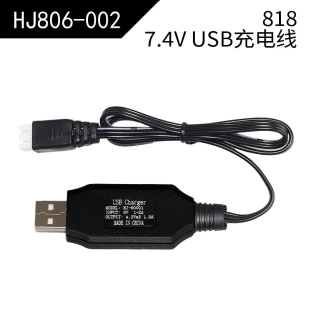 Hongxunjie HJ818/818PRO water toy competitive speedboat high-speed yacht sailing model remote control boat accessories