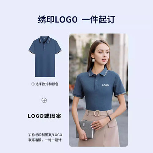 Lapel T-shirt polo shirt overalls printing 4S shop enterprise company employees quick-drying short-sleeved work clothes embroidery