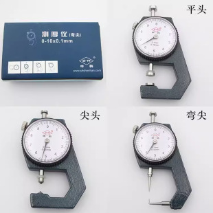 Shen gong shen han shangshen thickness gauge thickness gauge clamp gauge thickness gauge 0-10 0-20mm flat pointed curved tip