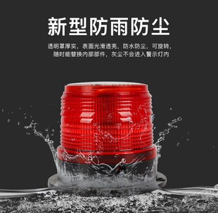 Solar warning light flash car car warning light night safety warning flash magnet suction car roof light
