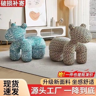 Pony Chair Internet Popular Horse Riding Puppy Chair Children's Child Parent-Child Children's Stool Cartoon Cute Living Room Creative Ornaments