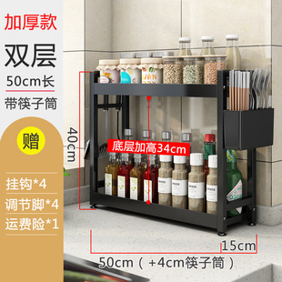 Salt Oil Sauce Vinegar Storage Rack Kitchen Storage Rack for Seasoning Salt Seasoning Jar Narrow High-end Table for Seasoning