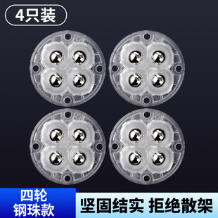 Upgraded four-bead mini pulley universal wheel furniture roller mute caster nylon wheel baby push-pull Cow Eye wheel