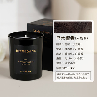 Essential oil aromatherapy candle indoor household incense soy wax fragrance hand gift ins fragrance Cup factory wholesale