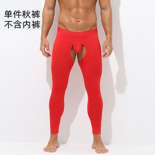 Open Crotch Warm Pants Men's Thin Leggings Modal Autumn Pants Autumn and Winter Tight No-take-off Open Seamless Line Pants