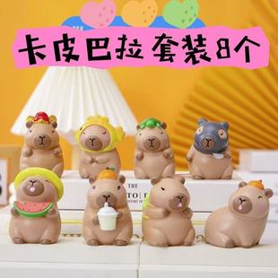 Симпатичные эмоции гипсовая кукла Капибара для детей DIY рисование граффити играть капибары украшения мультфильм для детей