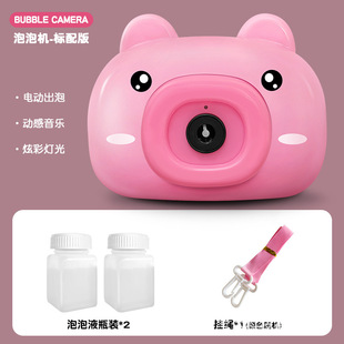 Net red pig bubble machine automatic explosion cartoon animal children bubble camera stall toy wholesale gift