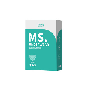[High Waist Caesarean Section Special] Disposable Underwear Women's Pure Cotton Maternal Postpartum Maternal Shorts Daily Throwing