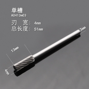 Tungsten steel rotary file 6mm handle hard alloy steel cylindrical milling cutter wood carving woodworking electric rotary file grinding head