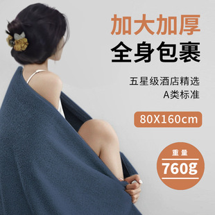 Class A Hotel Cotton Bath Towel Cotton Extra Thickened Household Bath Beach Towel Printable logo Cross-border Wholesale