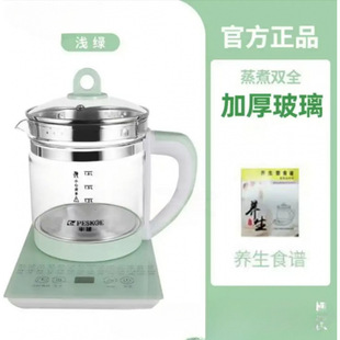 Health Pot Multifunctional 1.8L Automatic Tea Kettle Glass High Temperature Resistant Thickened Tea Decocting Medicine Pot