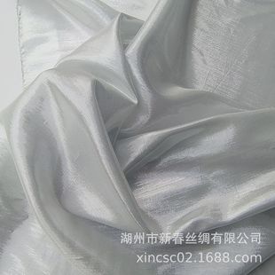 Silk fabric 10 M/M silk silver leather georky fashion fabric women's clothing fabric