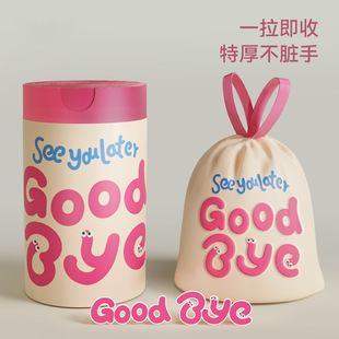 Garbage Bag Household Thickened Tear-free Drawstring Portable Oversized Kitchen Kitchen Disposal Special Thick Cleaning Bag Large Roll