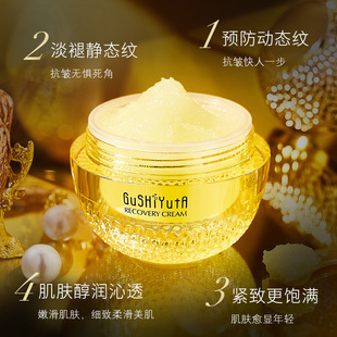 Story and Her Smooth and Anti-wrinkle Reduction Cream Soft and Clear Texture Fades Fine Textures and Smooth Skin Collagen Cream