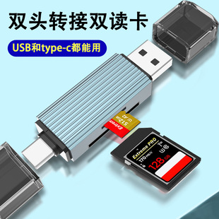 Трансграничная частная модель USB3.0 два-в-одном типа c устройством для чтения карт памяти SD TF для мобильного телефона Samsung Huawei