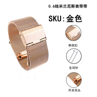 Применимо Apple apple watch Huawei gt4 умный ремешок для часов из нержавеющей стали тканый сетчатый ремешок Милан