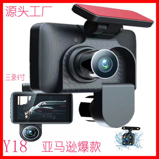 Y18 3-Lens Driving Recorder 4inch G20 Ying Hd 1080P Infrared Night Vision Reversing Image Cross-Border Asia