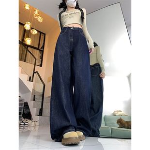 Spring New Jeans Leg Length 2025 Trendy dark blue Loose Wide Leg Pants Women's High Waist Slimming