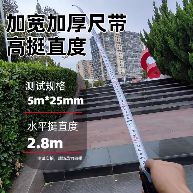 High-Precision Tape Measure, Thickened, Wear-Resistant and Hardened 5.75m 10m Anti-Fall Box Ruler, Household Meter Ruler, Automatic Locking