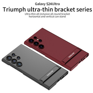 Новый применимый Чехол для мобильного телефона Samsung S24Ultra, все включено, ультратонкий кронштейн Kaixuan, устойчивый к падению, креативный Чехол для мобильного телефона S24