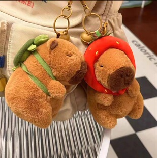 Shake Tone Same Kapibala Capybara Pendant Plush Doll Student Gift Portable Cute Small Pendant