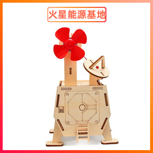 Science Experiment Education suit Equipment Children's Science and Technology Small Production Physics Invention DIY Assembled Materials Primary School Students