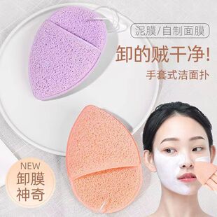 Soaking in water to enlarge the glove type drop type facial cleansing facial cleanser with lanyard exfoliating makeup remover does not hurt skin konjac
