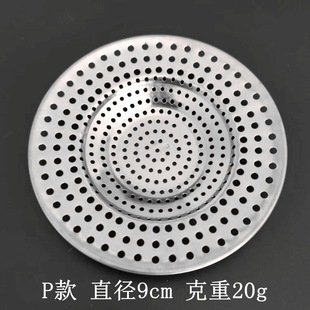 Cross-Border dedicated to hot selling family bathroom drain stainless steel floor drain bathroom sewer anti-blocking filter