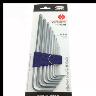 Japan EIGHT Baili TLS-9 8 7S imported eight-brand hexagonal key suit extended ball head Allen wrench
