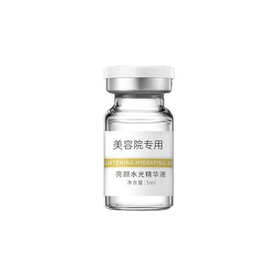 Средства по уходу за кожей для салонов красоты Water Light Кинетическая эссенция Water Light Needle Продукт Гиалуроновая кислота VC Импортное решение на складе