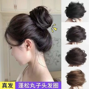 Marubeni Small Hair Pack Natural Mini New Marubeni Head Straight Hair Circle