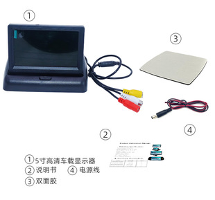 5 inch HD desktop suction cup display car folding LCD video display DVD reversing priority display