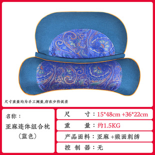Electric heating suede wormwood cervical hot compress occipital headrest temperature-controllable cervical pillow winter pillow heated wormwood pillow