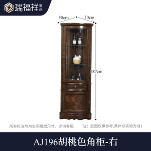 American Solid Wood Corner Cabinet Corner Rack Curved Restaurant Corner Cabinet Corner Cabinet Triangular Small Wine Cabinet Glass Door