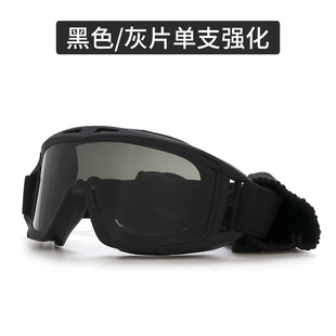 Factory direct tactical glasses desert locust army fans special goggles anti-fog outdoor shooting Ningbo CS equipment