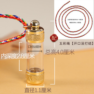Openable Hollow Cinnabar Bottle Carry-on Empty Bottle Transparent Cavit Tube Glass Bottle for Men and Women Pendant Pendant Necklace