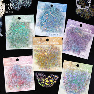 Cross-border pet butterfly sticker bag diy decorative hand account material colorful high-level colorful hand account sticker